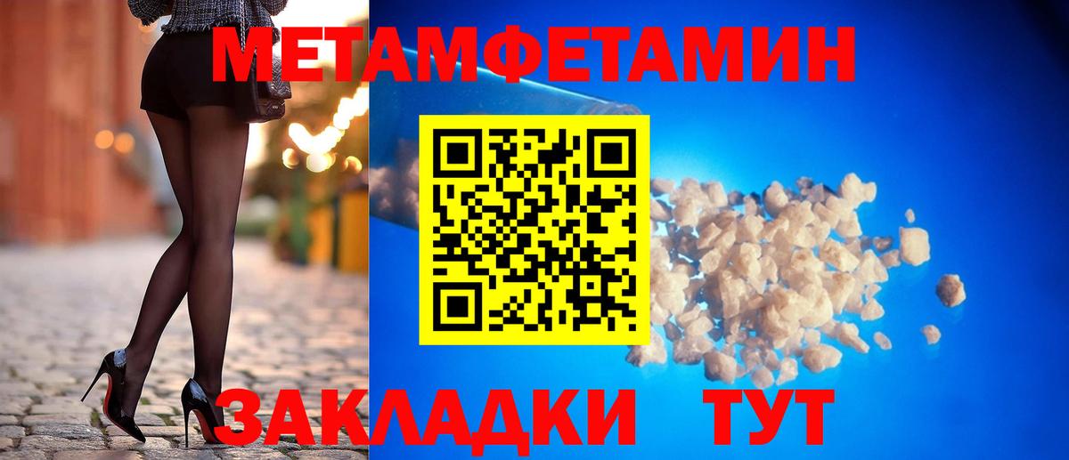 АМФЕТАМИН Premium  АМФ  Мценск  Вход с VPN 