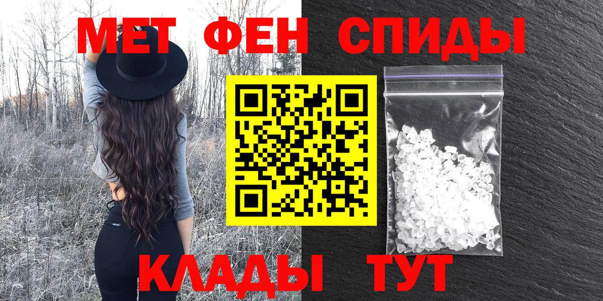 АМФ VHQ Мценск