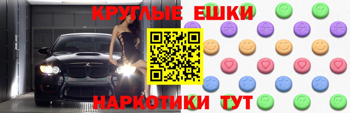 Ecstasy louis Vuitton Мценск