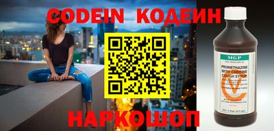 мяу мяу кристалл Туймазы