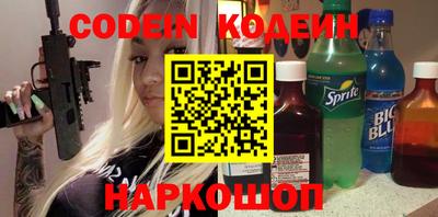 мяу мяу кристалл Туймазы