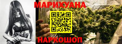 дистиллят марихуана Тулун