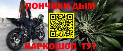 дистиллят марихуана Тулун