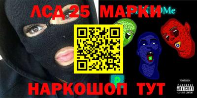 мяу мяу кристалл Туймазы