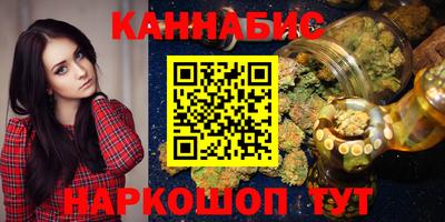 мяу мяу кристалл Туймазы