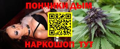 мяу мяу кристалл Туймазы