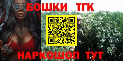 дистиллят марихуана Тулун