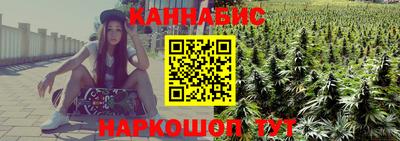 дистиллят марихуана Тулун