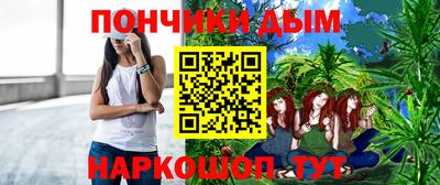 дистиллят марихуана Тулун