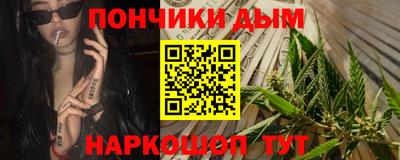 мяу мяу кристалл Туймазы