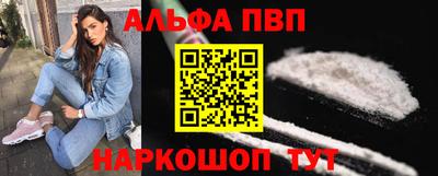 мяу мяу кристалл Туймазы