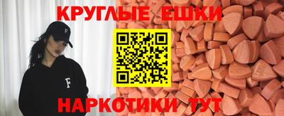 альфа пвп VHQ Усть-Джегута