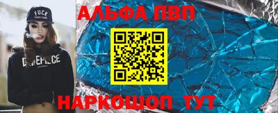 мяу мяу кристалл Туймазы