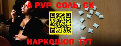 мяу мяу кристалл Туймазы