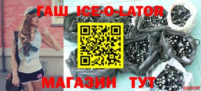 мяу мяу кристалл Туймазы