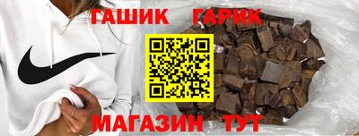 мяу мяу кристалл Туймазы