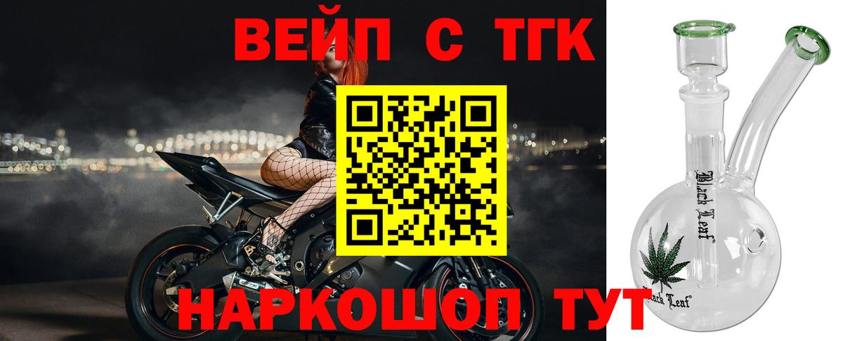 Дистиллят ТГК концентрат Мценск