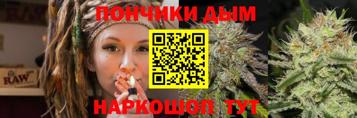 Шишки марихуана AK-47  МАРИХУАНА гибрид  Мценск  Вход с VPN 